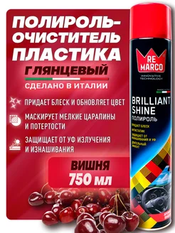 Полироль для автомобиля, для пластика, RE MARCO, 750 мл