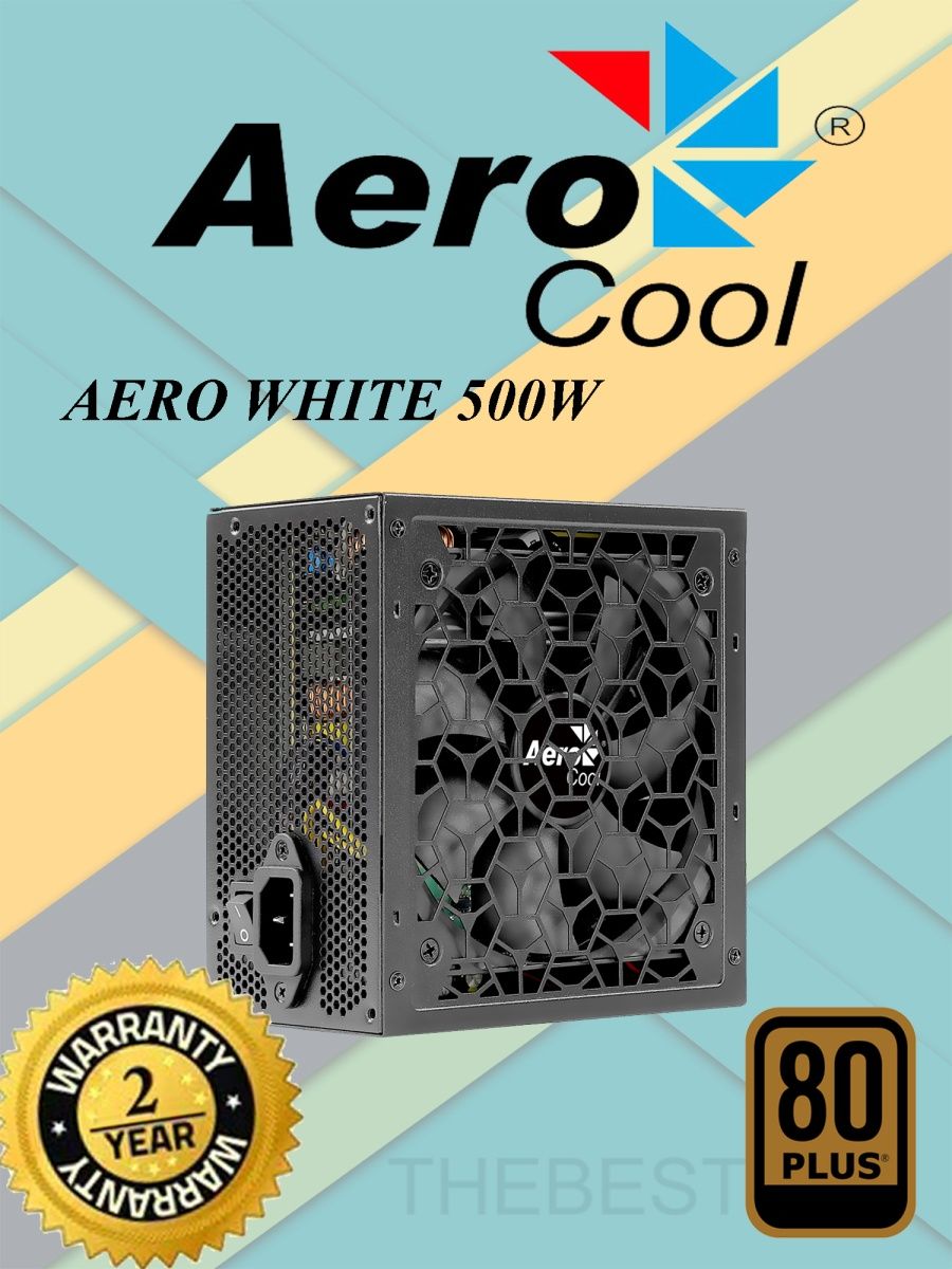 Aero white 500w