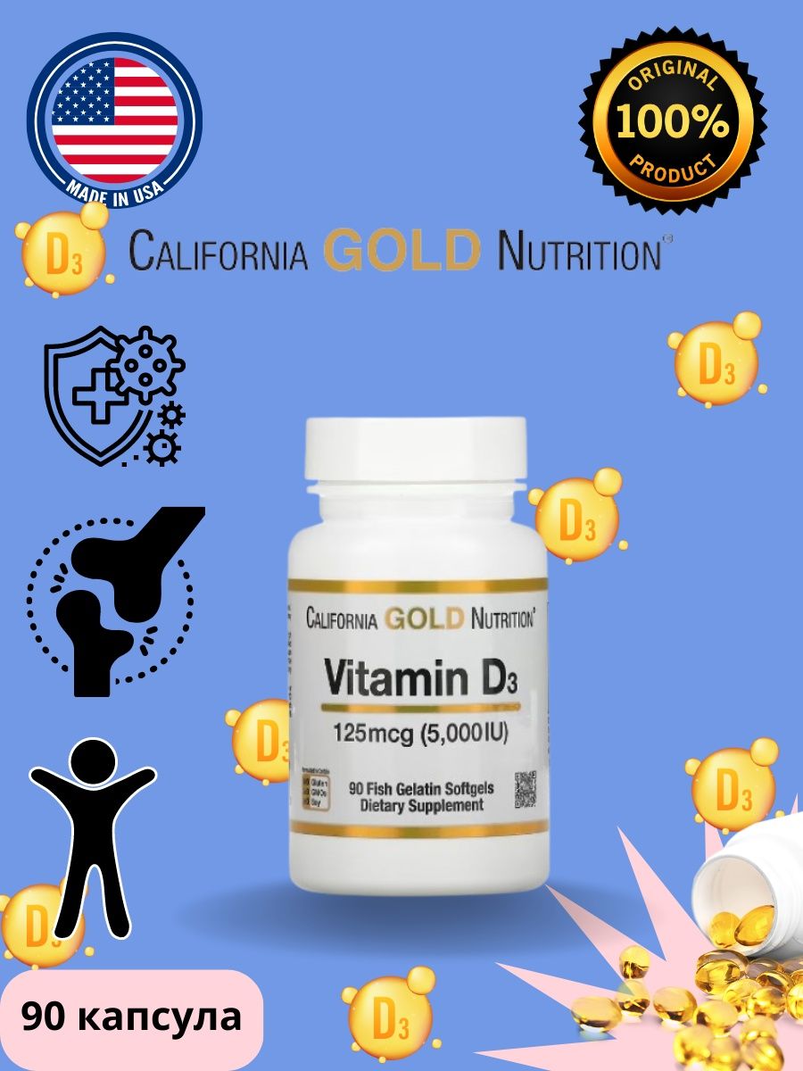 California gold nutrition витамин d3 125