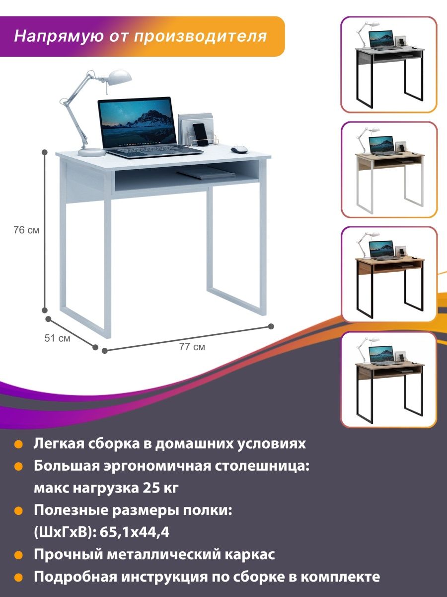 Как выбрать стол для компьютера для дома: советы экспертов