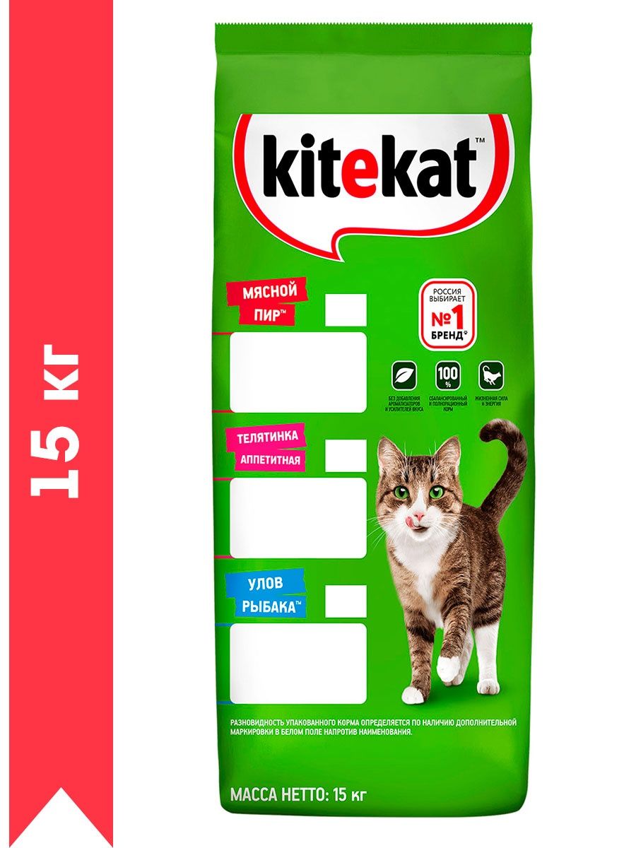 Kitekat rust cheat фото 53