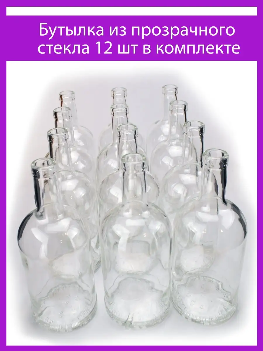 Посуда из стеклянных бутылок своими руками