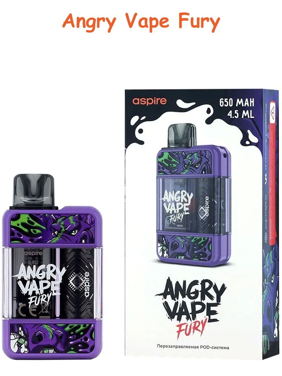 Angry vape отзывы