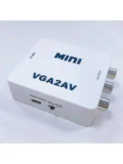 Mini VGA-AV конвертер с питанием