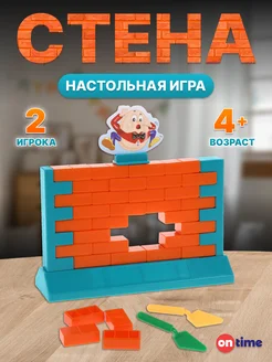 Детская логическая настольная игра балансир "Стена"