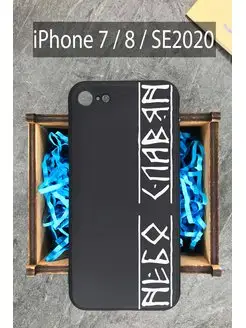 Силиконовый чехол для iPhone 7 8 se 2020 2022