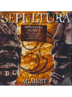 Sepultura "Against"