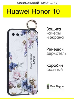 Чехол для Huawei Honor 10, серия Flower