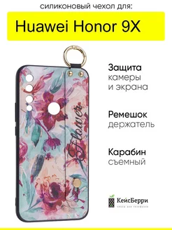 Чехол для Huawei Honor 9X, серия Flower