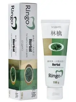 Отбеливающая зубная паста Ringo Herbal, 150 г