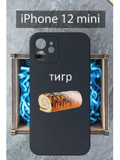 Чехол на айфон 12 мини IPhone 12 mini