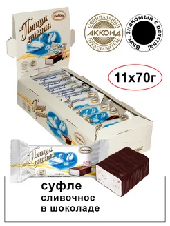 Конфеты "Птица дивная" 70гр.х11 штук