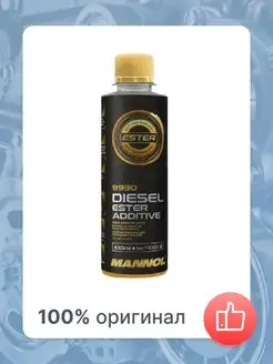 Присадка Diesel Ester Additive 9930