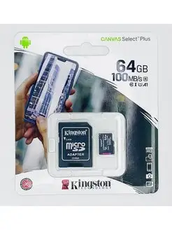 Карта памяти microSDXC Class 10 UHS-I 64 GB + адаптер