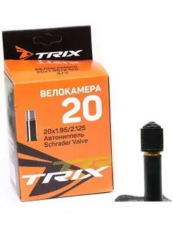 Велокамера 20x1.95 2.125 Автониппель