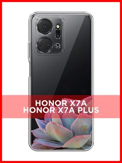 Honor x7a plus