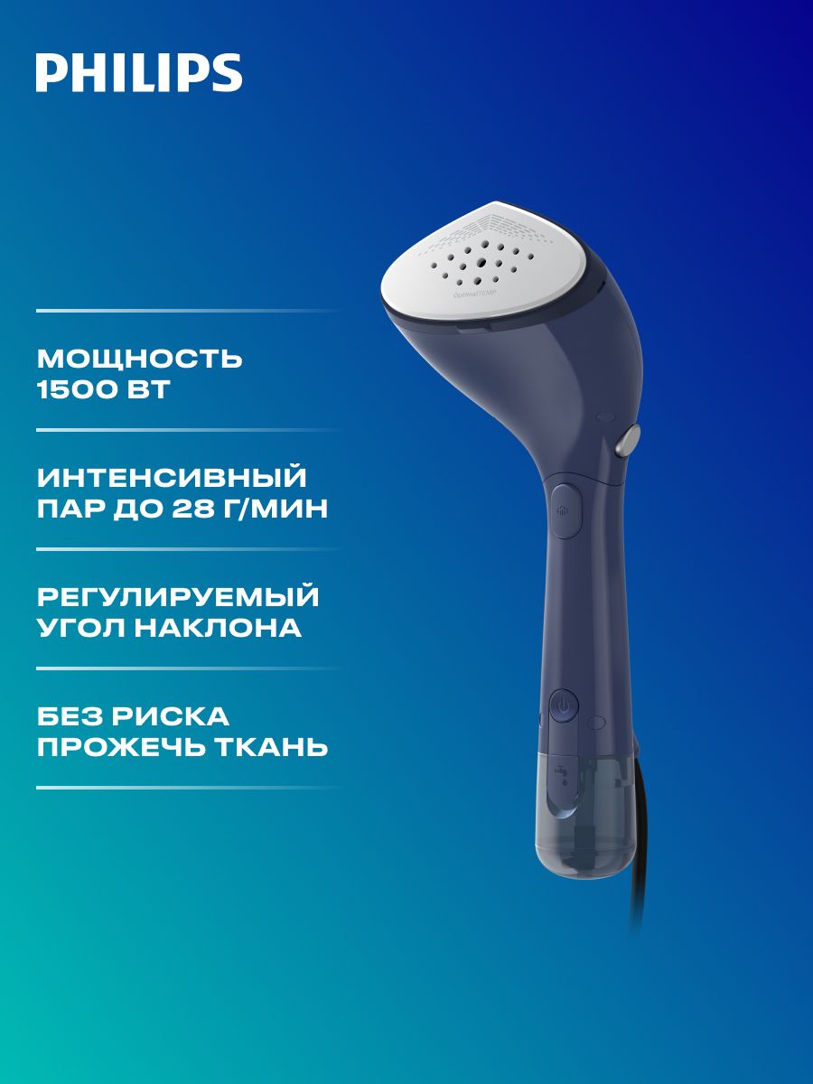 отпариватель philips steam go gc310 фото 118