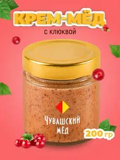 Мед суфле с клюквой 200г