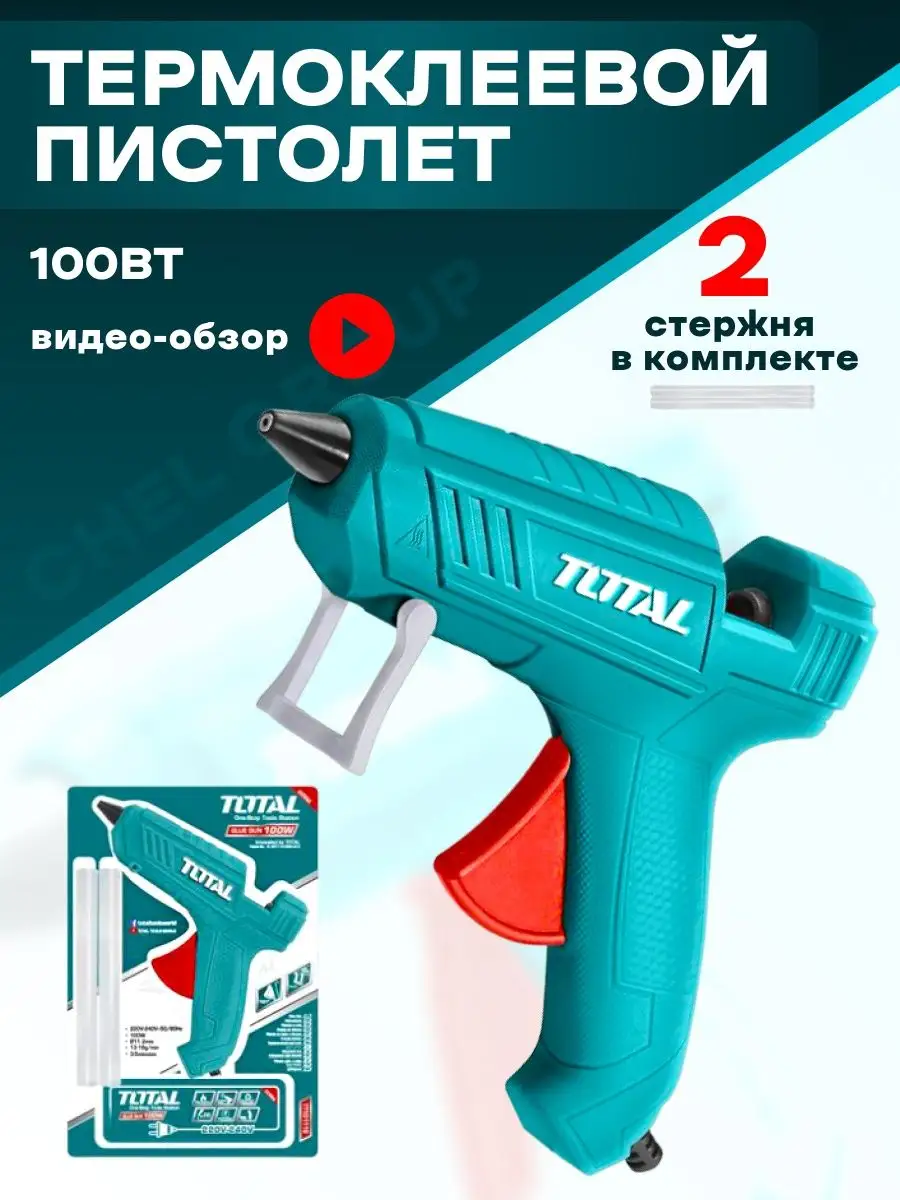 Ориентируйтесь на виды материалов, которые планируете использовать