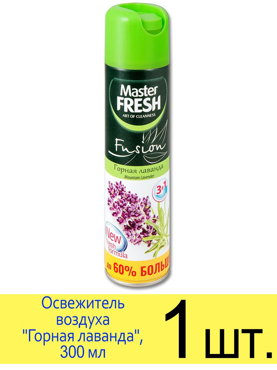 Освежители воздуха master fresh. Master Fresh освежитель воздуха Горная Лаванда 300 мл. Мастер Фреш освежитель воздуха автоматический. Мастер Фреш спа освежитель воздуха. 7374 Master Fresh освежитель воздуха Королевский десерт 300 мл. /24/.