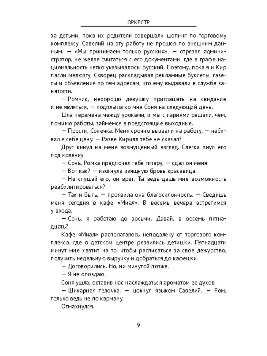 👷🍜 Если вы работаете, пока ваш коллега обедает, вам за это не доплатят