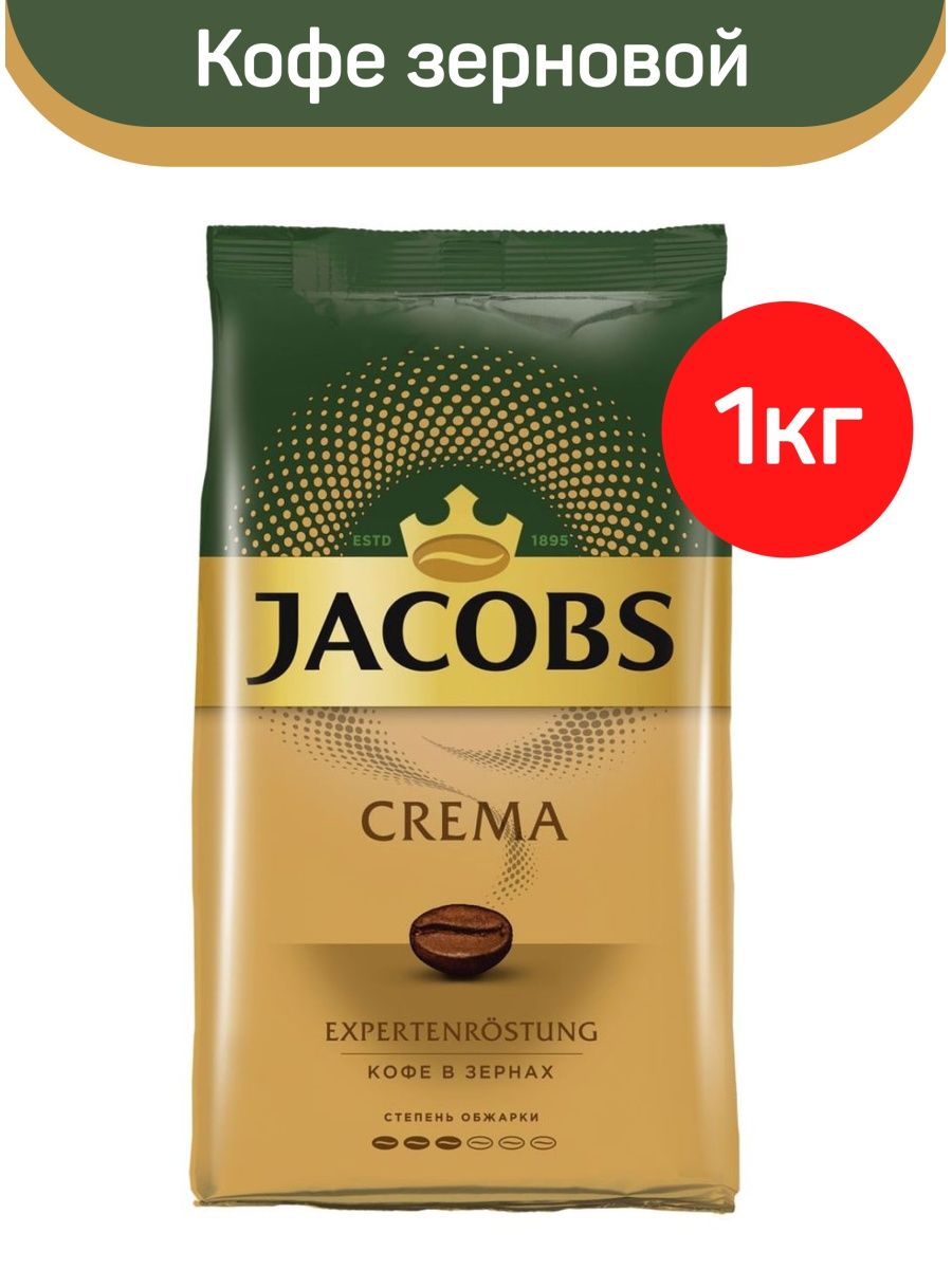 Jacobs кофе tr sel нат субл раст 180г фото 67