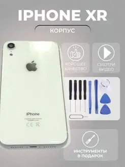 корпус iphone xr задняя крышка айфон 10р + инструменты