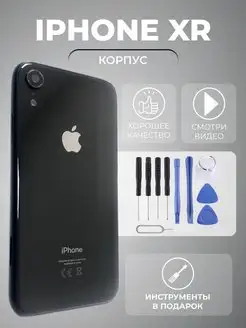 корпус iphone xr задняя крышка айфон 10р + инструменты