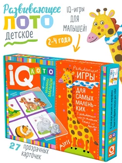 IQ Детское лото для малышей Мамины малыши развивающая игра