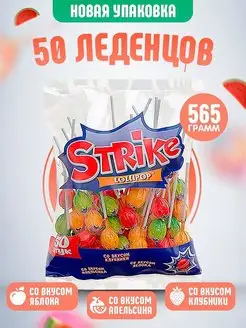 Strike карамель на палочке 50 шт по 11.3г