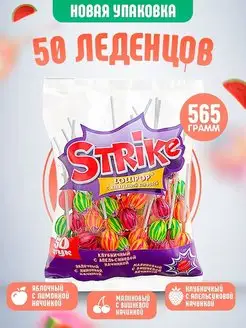 Strike карамель на палочке 50шт по 11.3г