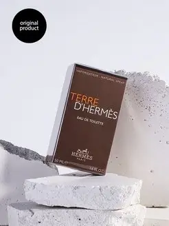 Туалетная вода Terre D'Hermes, 50 мл