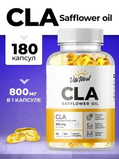 CLA жиросжигатель для похудения бады