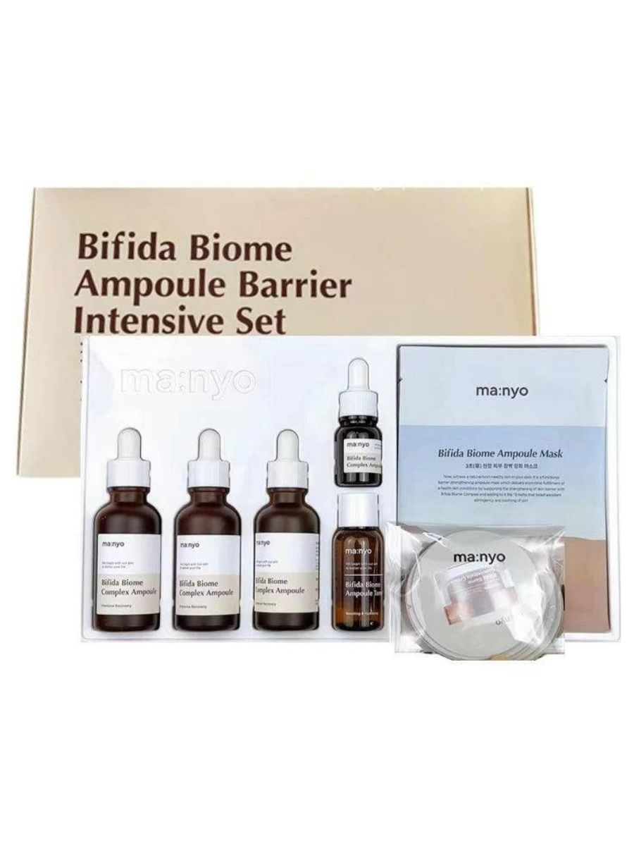 Bifida biome deep sleeping mask