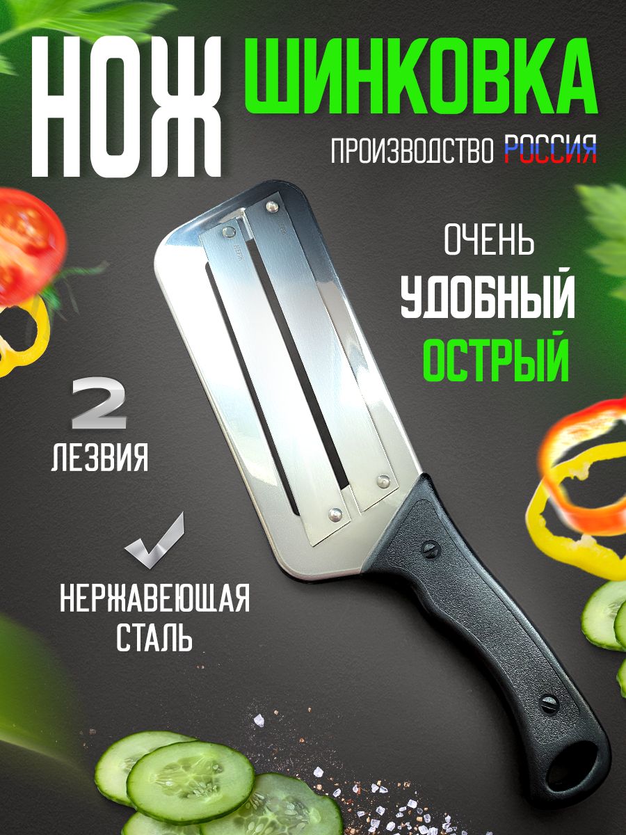 Доска шинковка для капусты август шк 4 деревянная 3 ножа, 50х21см в Москве