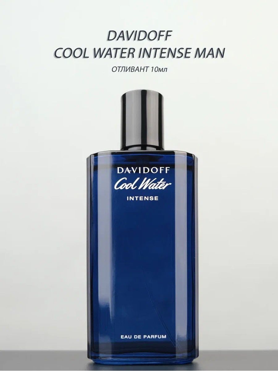 Davidoff cool water intense