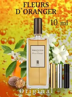 Распив Fleurs D'Oranger пробники духов