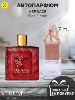 Распив отливант оригинальных духов Versace Eros Flame