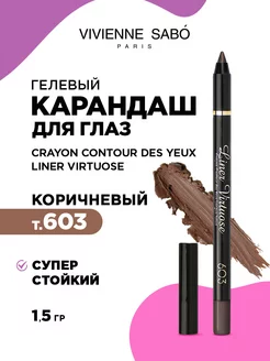 Карандаш для глаз коричневый Liner Virtuose гелевый тон 603