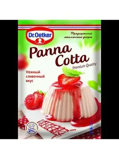 Десерт Dr.Oetker Панна Котта