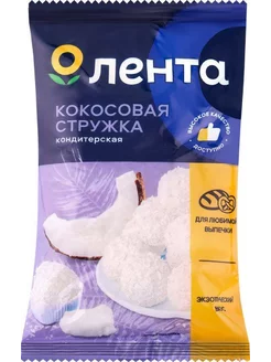 Кокосовая стружка кондитерская 80 г