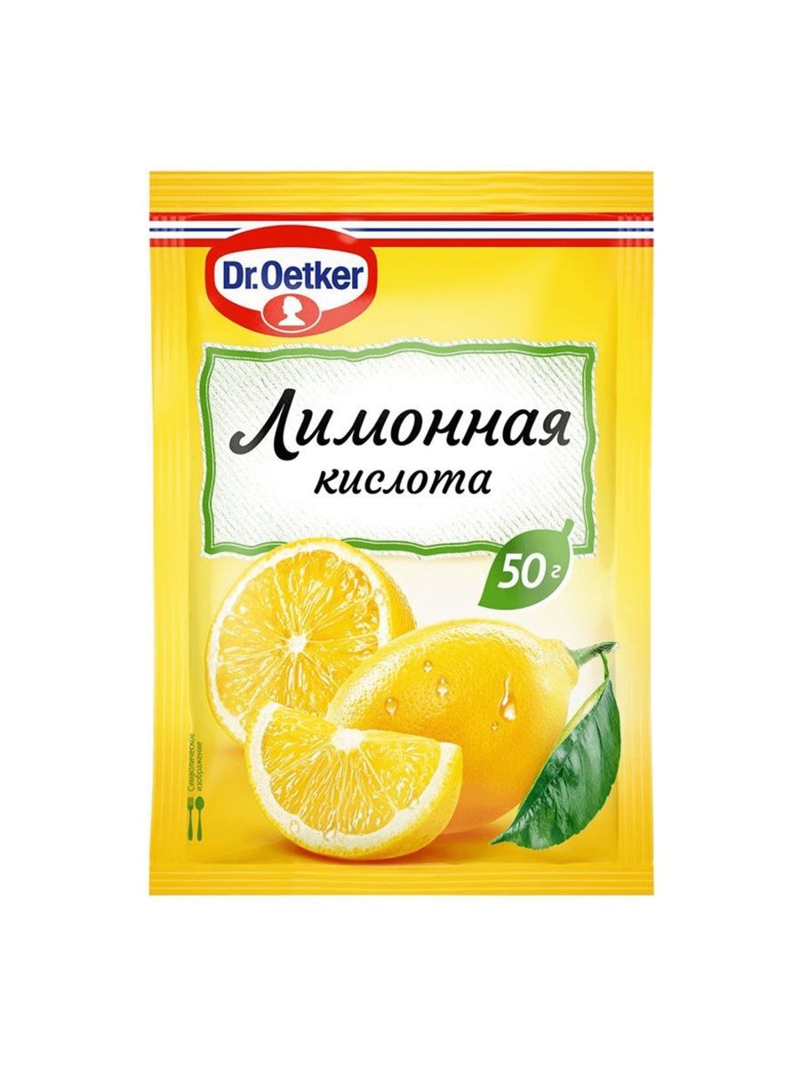 Кислота лимонная Dr.Oetker (Россия) 50г