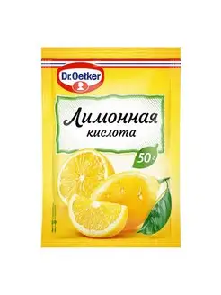 Лимонная кислота Dr.Oetker пищевая 50 г 2 шт!!