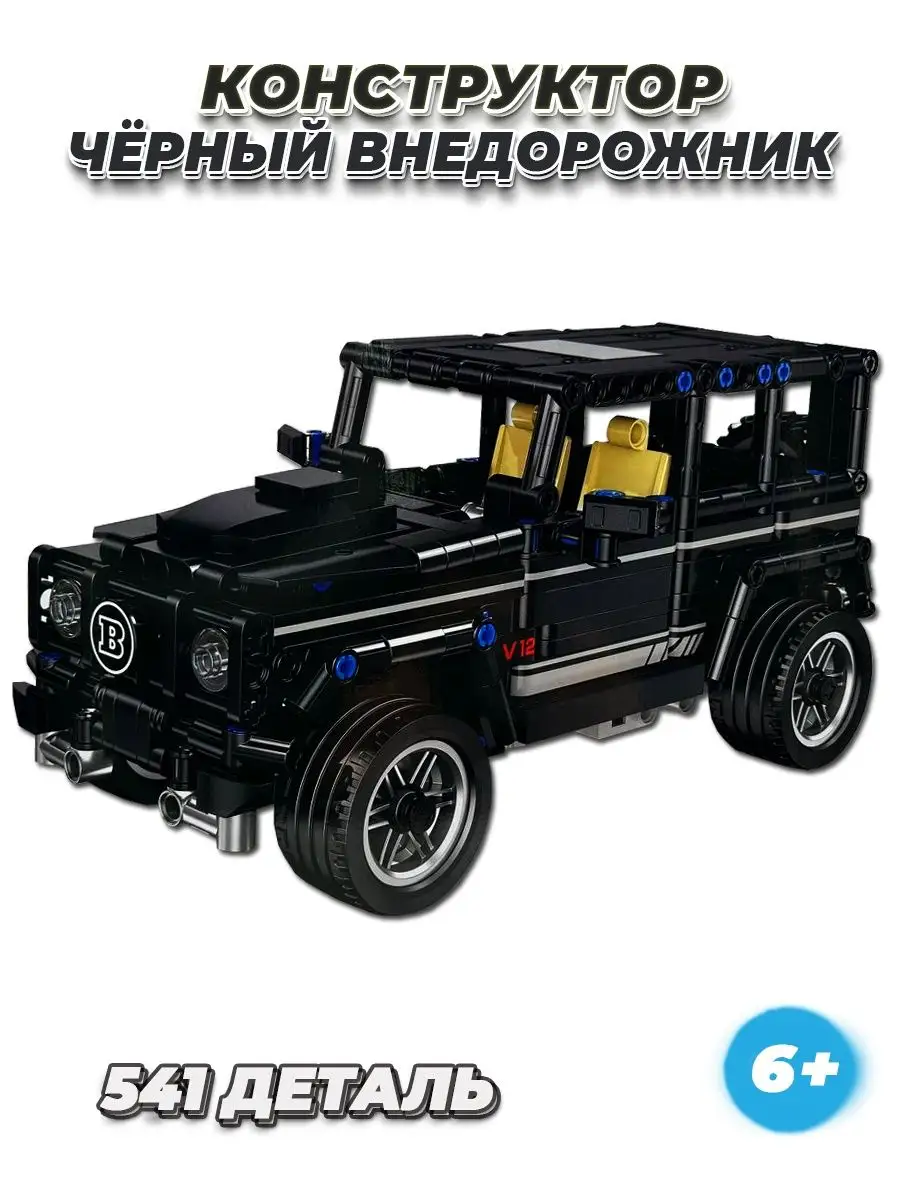 LEGO Technic Самосвал Volvo 6х6 42114