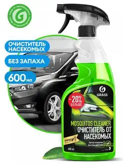 Средство для удаления следов насекомых Mosquitos Cleaner