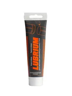 Сантехническая смазка LUBRIUM, тюбик 50 гр