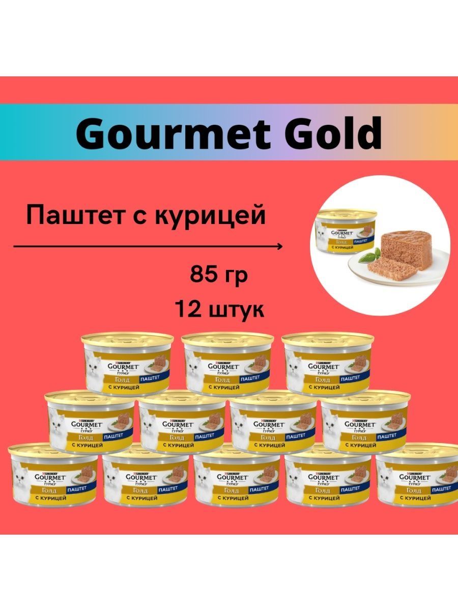 Steam gourmet инструкция фото 78