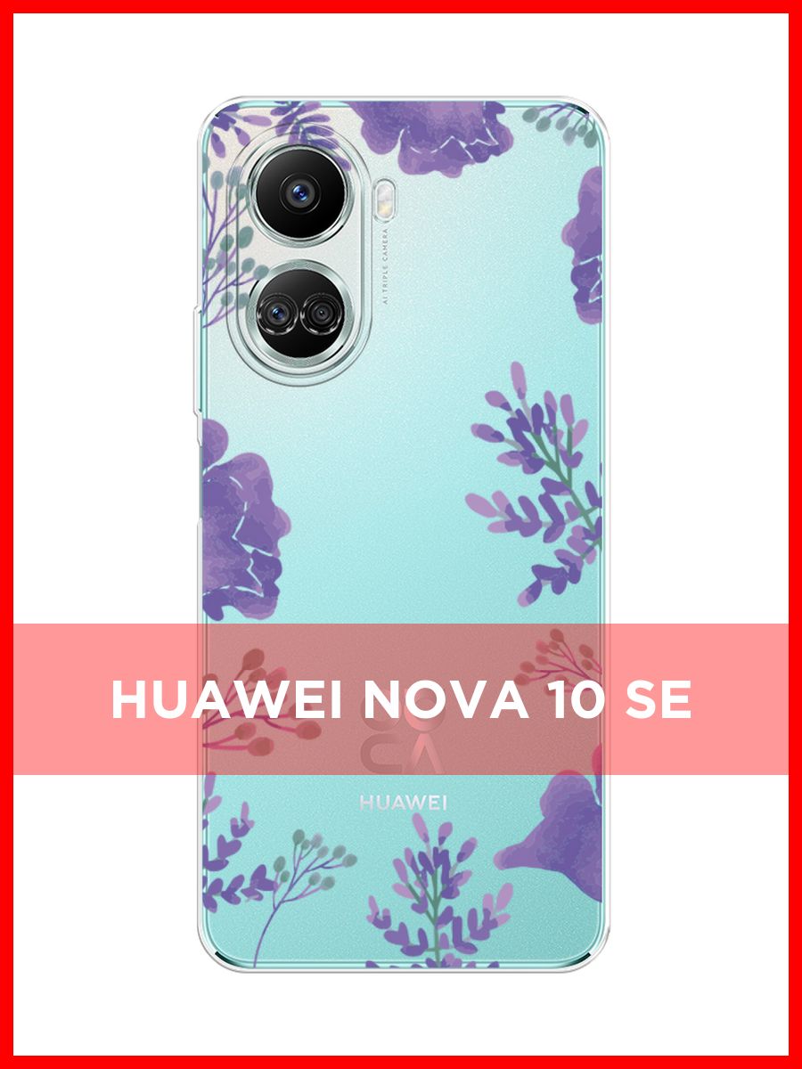 Чехол нова 10 se. Чехол Nova 10 se. Huawei Nova 10 se чехол. Nova 10 Nova 10se.