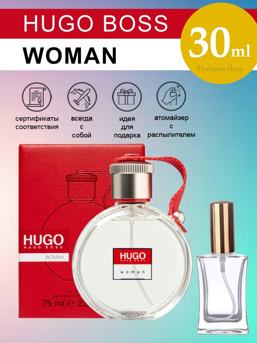 Хьюго босс москва. Hugo woman от Hugo Boss.. Хьюго босс Вумен красный круглый флакон. Хьюго босс Вумен 2010 г. Hugo Boss Boss woman.