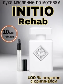 Духи масляные стойкие INITIO parfums privés Rehab